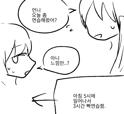 mo2moimoe's tweet photo. 무슨 시험 당일날 "아냐아냐 나 공부 하나도 안 했오ㅎㅎ" 하는 전교 1등 같노ㅋㅋ https://t.co/ESKuvGXJPy