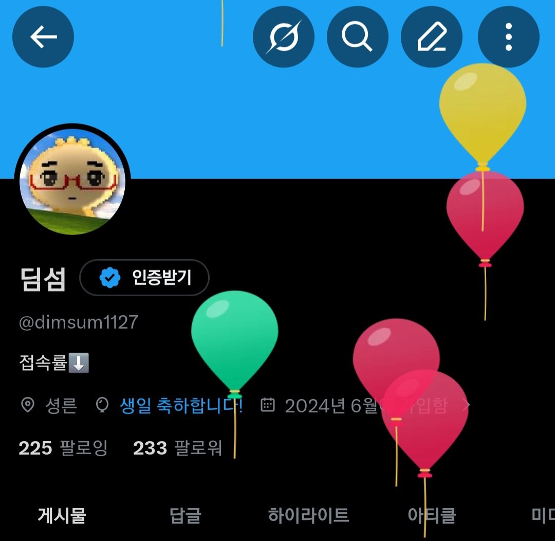 dimsum1127's tweet photo. 오늘 생일이예요// https://t.co/i4dc3aUp80