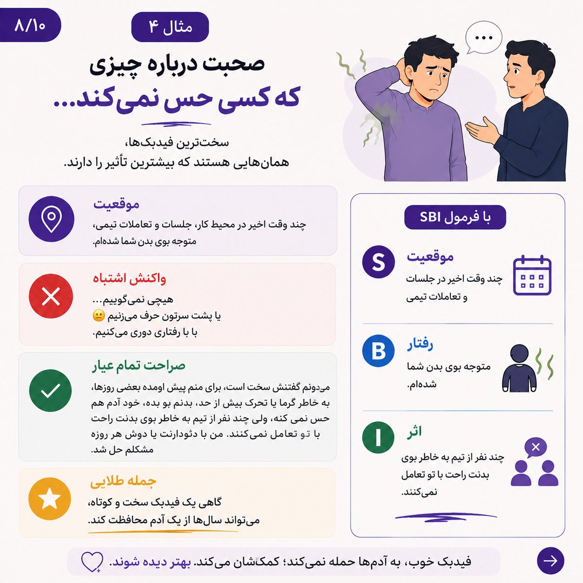 محمد امیدی فرد tweet media