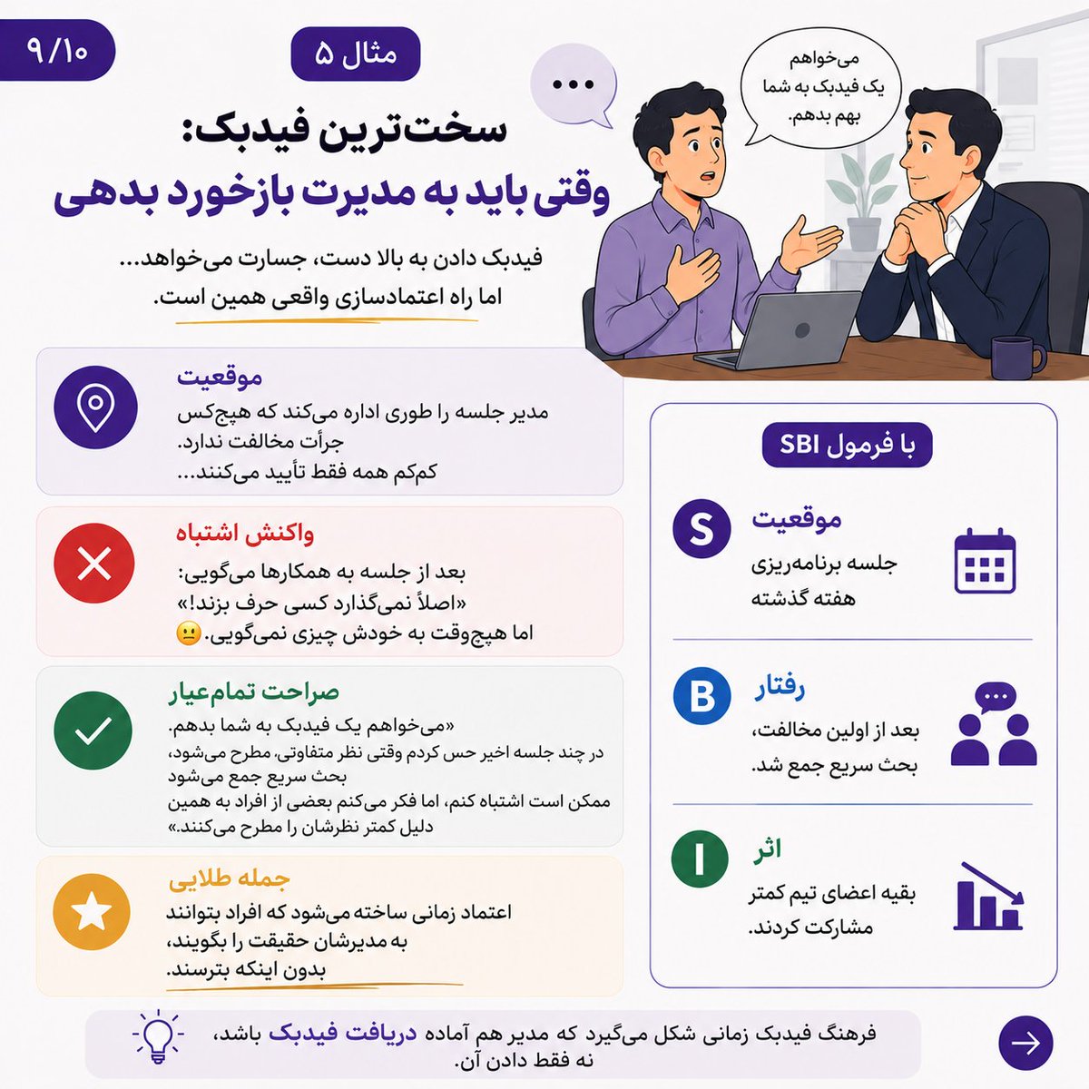 محمد امیدی فرد tweet media