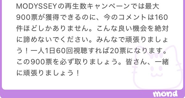 名人 tweet media