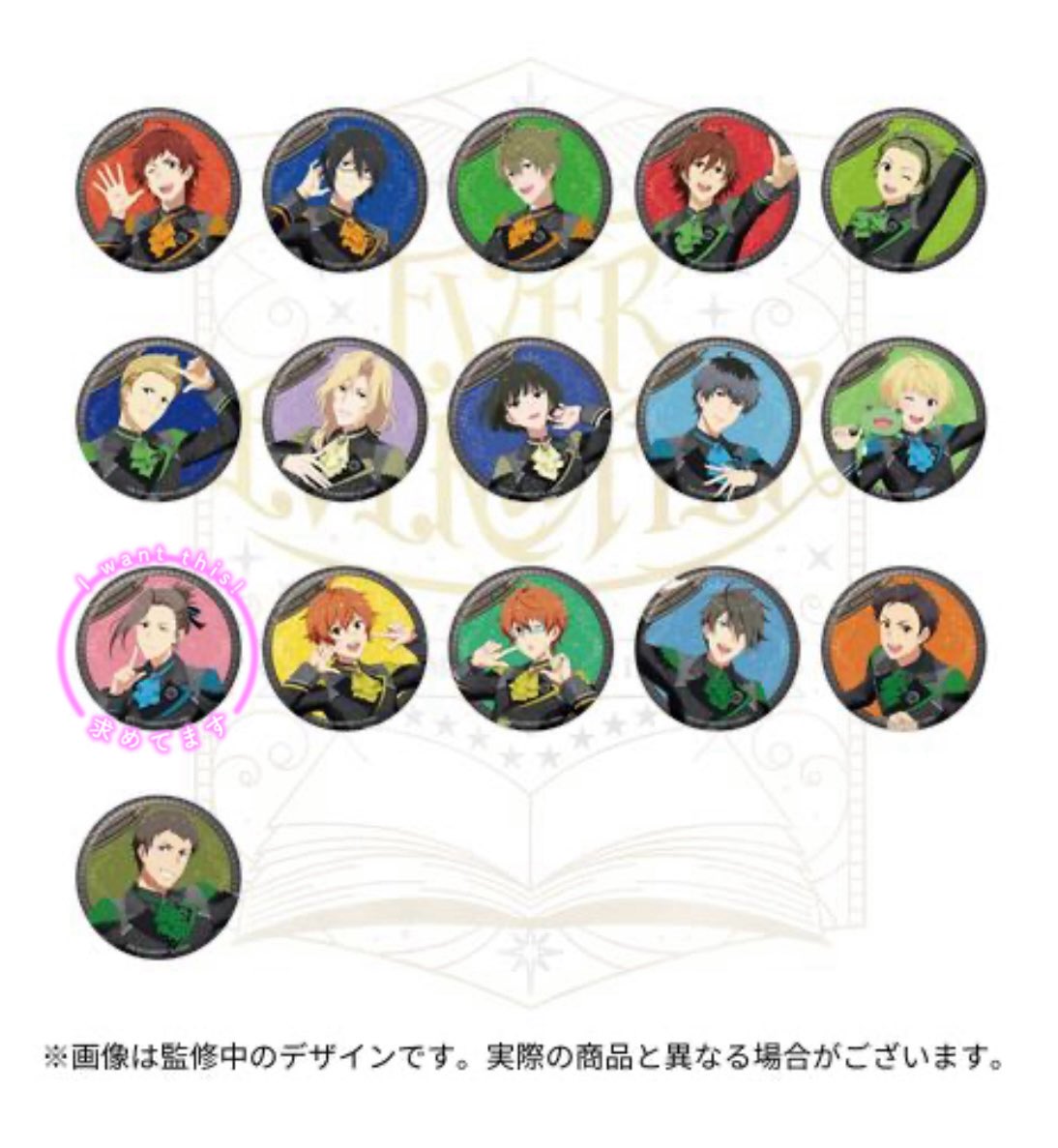 _raika13's tweet photo. @1 【交換】THE IDOLM@STER SideM
11th STAGE ～EVER EVER@FTER～ 缶バッジ Ver.A

譲：輝, 薫, 翼, 冬馬, 翔太, 北斗, 圭, 麗, 恭二, ピエール, 悠介, 享介, 英雄, 龍, 誠司

求：みのり

コンプセット1box購入済み
郵送での交換希望です。
検索からでもお気軽にお声がけください！ https://t.co/JKe1ppyoYv