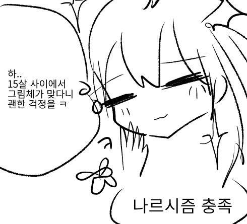 mo2moimoe's tweet photo. 이 표정 귀여워 https://t.co/GNKyNDReLK