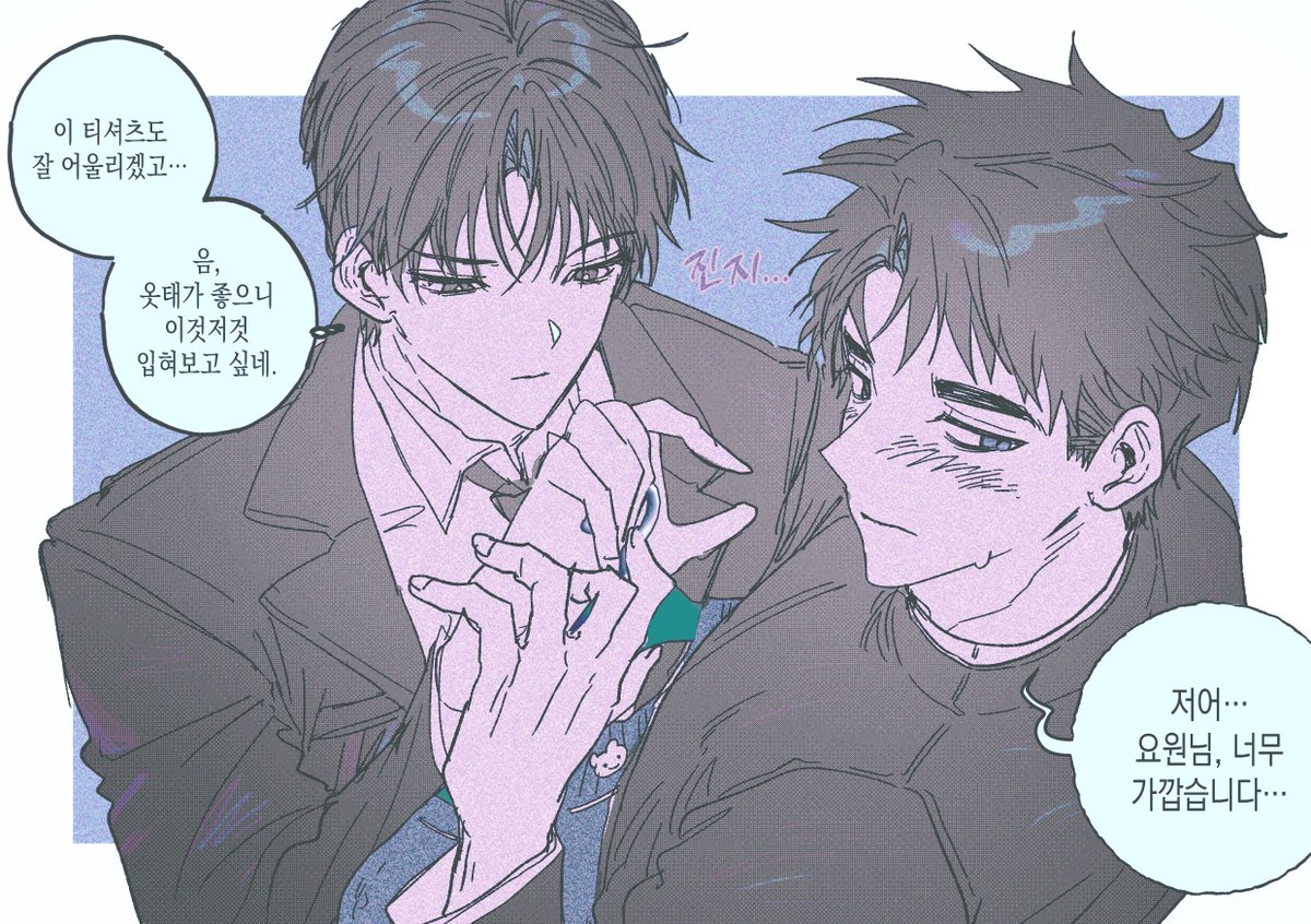 hikaru_ghost's tweet photo. 동이포도 
동꾸하는 솔음이 https://t.co/efOYFuxgwJ