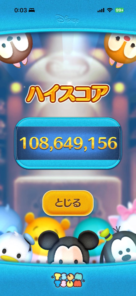 kdcunk0's tweet photo. ツムツム
目標のスコア1億達成したから引退かな😌 https://t.co/PqeihOd7ML