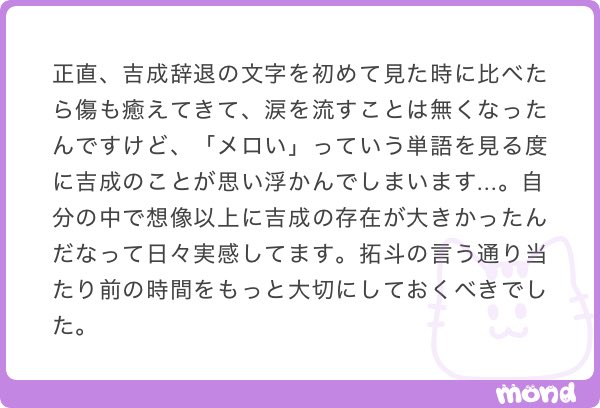 しろあん◝✩ tweet media