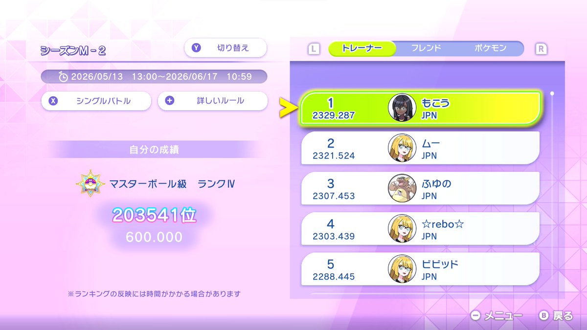 だいすけの超ポケモン実況 tweet media