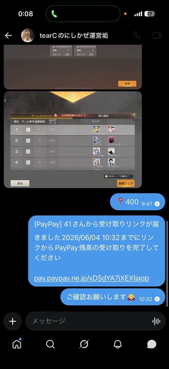 _xrl1u's tweet photo. 5.31 https://t.co/YtHmAp2Oki