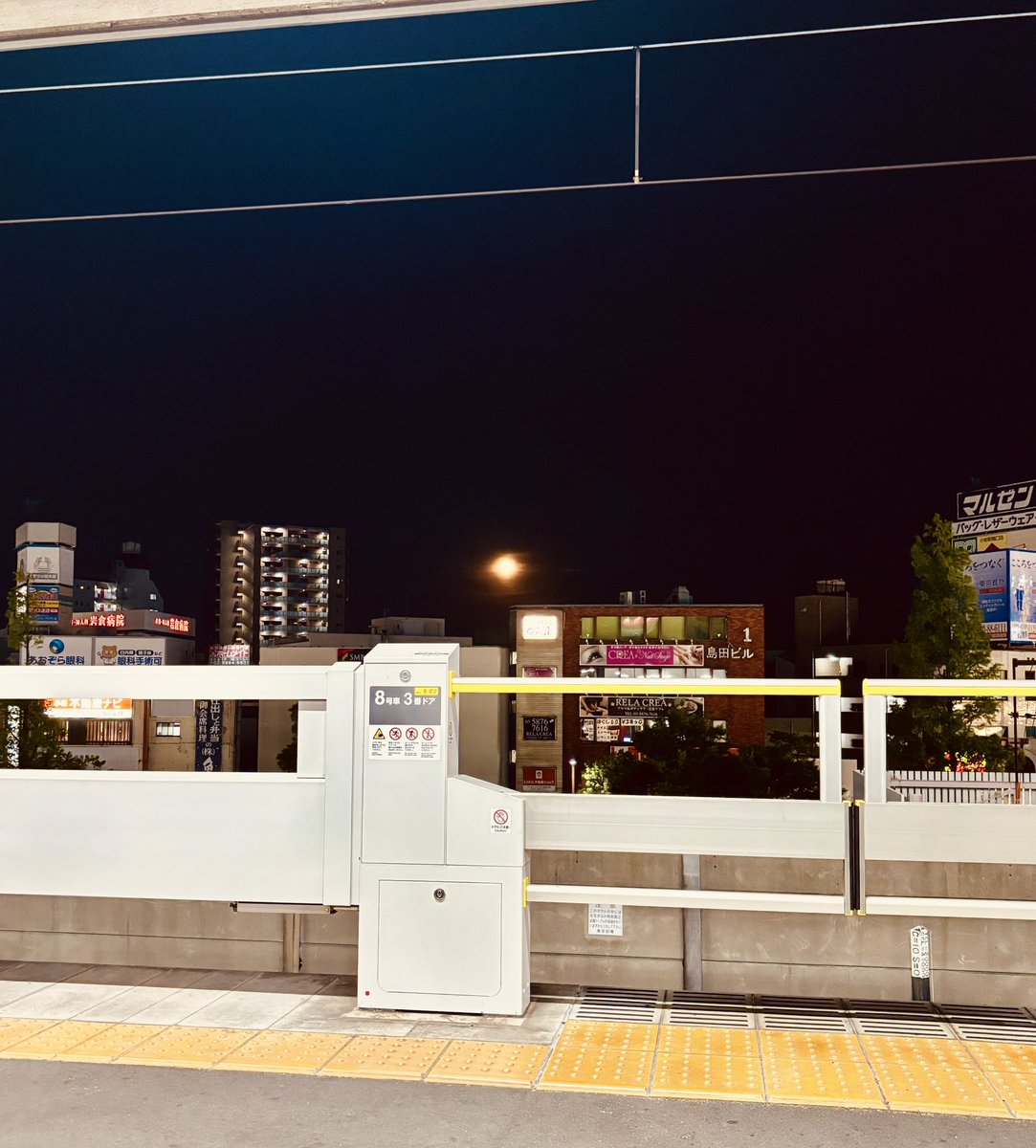 hato66's tweet photo. 小岩駅ホームから見えた満月がキレイでした🌕 https://t.co/1YLmgDDXZU