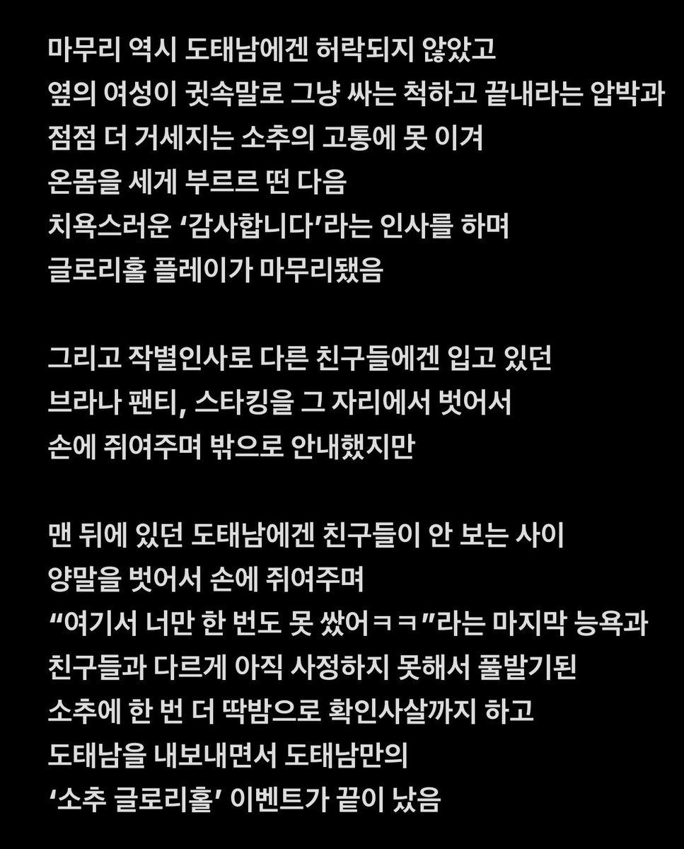 alphamales1e1x1's tweet photo. 도태남의 글로리홀 2

벽에 있는 작은 구멍...
그 구멍에 본인의 ‘그것’을 넣으면
반대쪽 누군가가 그것에게 정성스레
봉사해준다

하지만 도태남의 소추도 그렇게 해줄까...?
(분량 조절 실패로 1,2 나눠서 올립니다)

#로망트 #망상트 #도태남 #글로리홀
#소추 #멜섭 #수치 #능욕 #야설 #야썰 https://t.co/BLL9IgHPHY