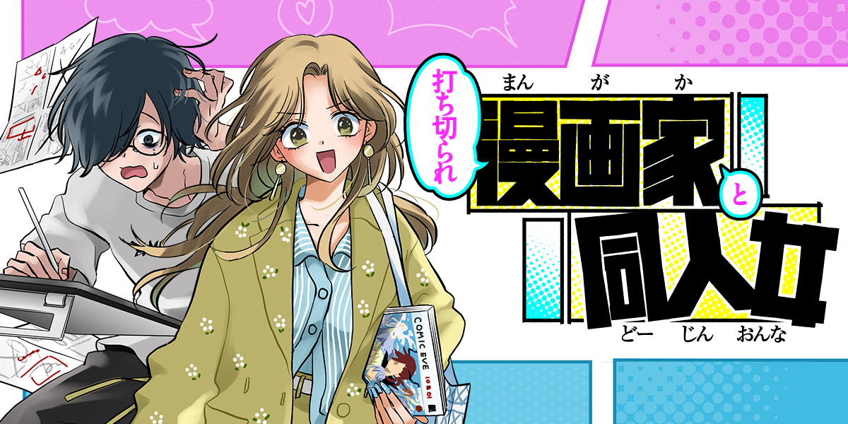 mangaplus_o's tweet photo. New Chapter UP!
For English Series

Centuria Chap 093
https://t.co/gWtOkKpefd

Drama Queen Chap 057
https://t.co/JVbJRq22e9

Money Forest Chap 023
https://t.co/uwZK4uvZ1f

Axed Mangaka and Doujin Creator Chap 009
https://t.co/G3uwMD0Nny https://t.co/GGpXsw55FY