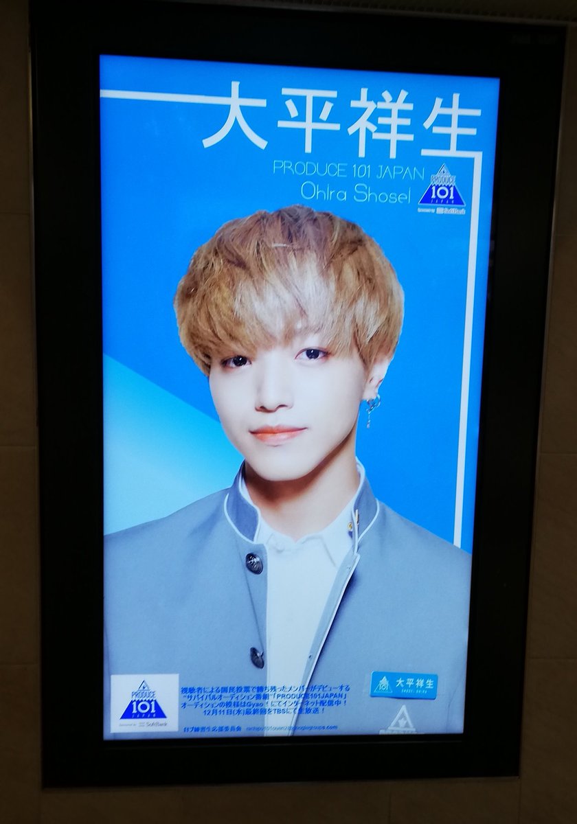 sh0s2_'s tweet photo. 大平祥生くんへ💌𓂃𓈒𓂂𓏸

 #大平祥生 https://t.co/YaE4wnj2zJ