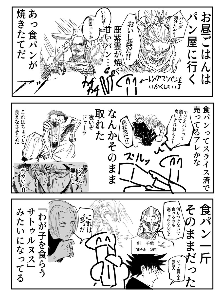 RT @amazake_horida_: