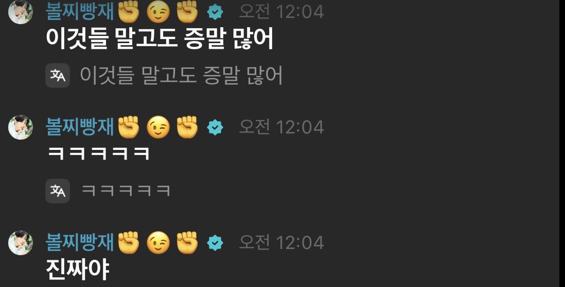 쨀 tweet media