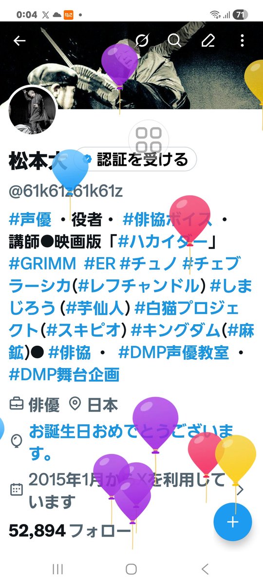 61k61z61k61z's tweet photo. 風船🎈飛んだーーーーーーーーーー( ＾ω＾ ) https://t.co/ufPXYzejrM