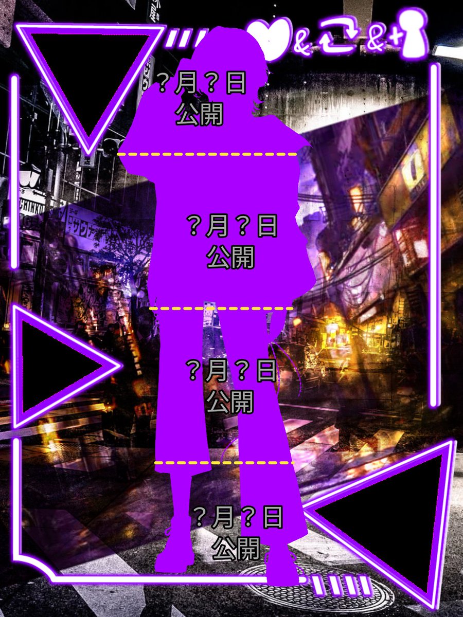 夜涙(よな) IRIAM準備中 tweet media