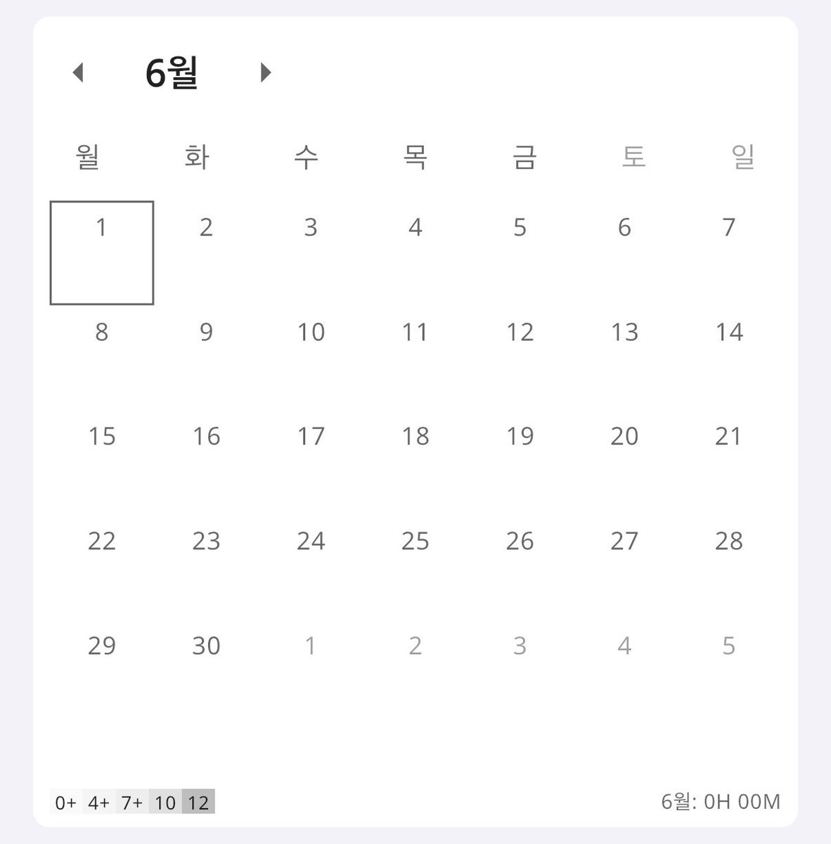 javihav0's tweet photo. 6월시작⭐️
다들 진짜 후회없이 보내기!! https://t.co/NO75fgrPJy