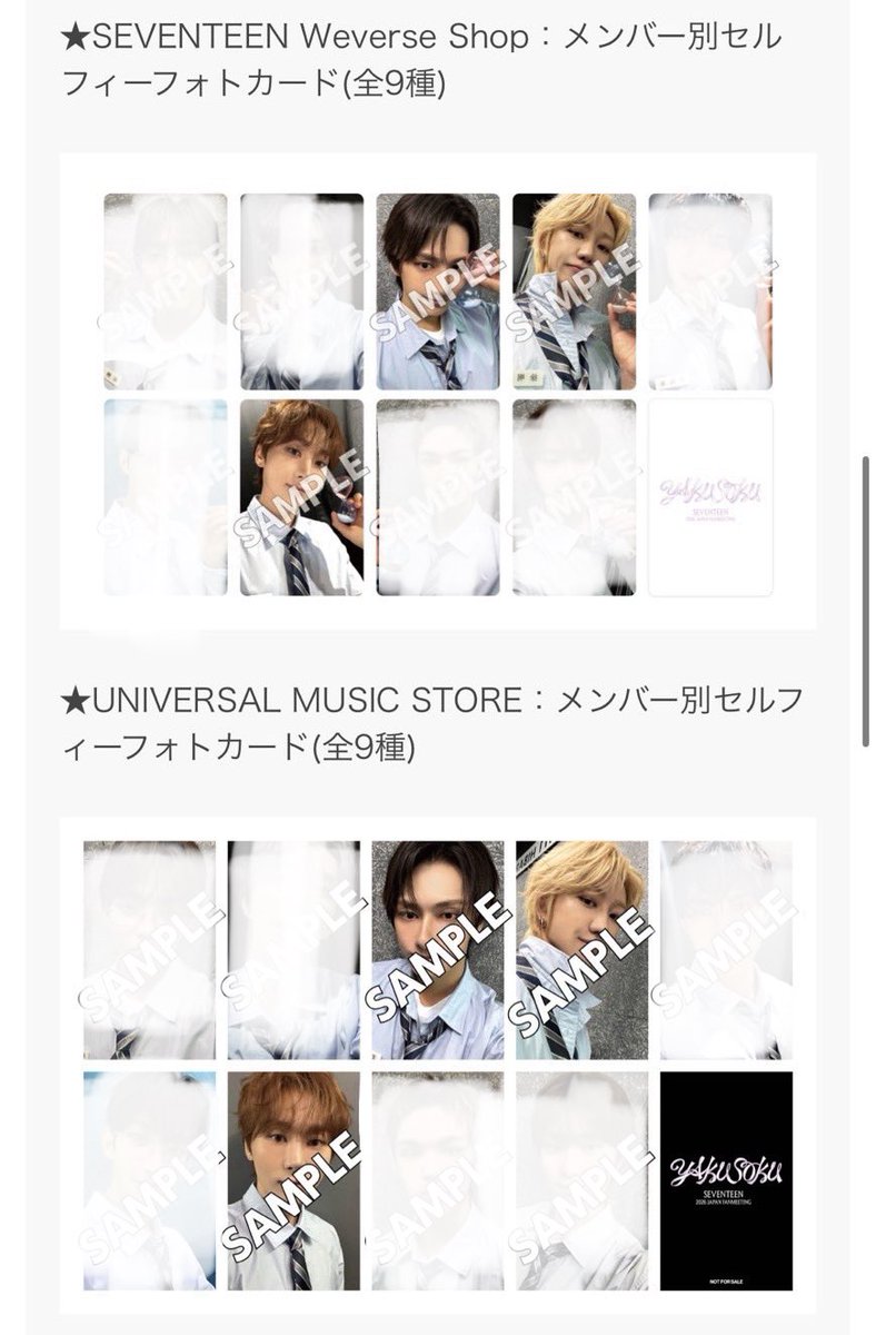 one_23_87's tweet photo. SEVENTEEN セブチ ファンミーティング yakusoku 公演記念 ラッキードロー トレカ 特典 購入 交換

譲→🐱🐸🍊2枚セット
求→2200円/人(送料込) or 🍒🐶との交換

weverse、ユニバでそれぞれ購入済みです。
paypayもしくは銀行振込、先払いでお願いいたします。

お気軽にお声掛けください🙇 https://t.co/NVZLqSYS1s
