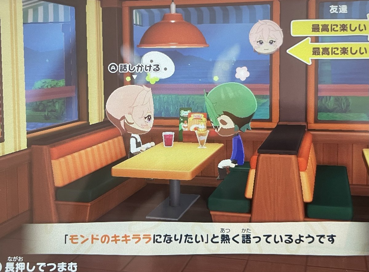 oto_a_a's tweet photo. それ君たちのことだね https://t.co/ouy45sjHa0