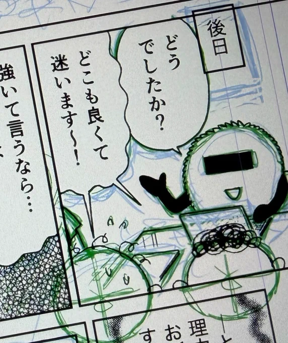 泣いても笑っても、作業日は残り1日!!😱
とにかくやれるだけやる!🔥
腰が爆発しそうなので明日(あっ、もう今日だ)はコルセットをして頑張るぞ!💦

ほい太郎ちゃんよ、今夜は頼むから起こさないでくれよーーー!!🙏 