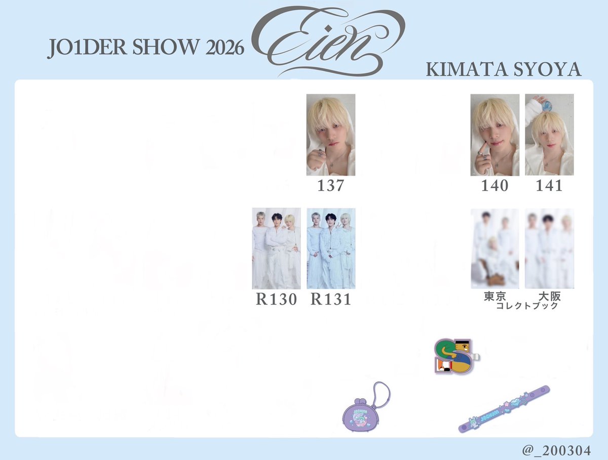 Bt3aXf's tweet photo. JO1DER SHOW 2026 永縁 EIEN JO1
トレカ 交換

譲 →川尻蓮・河野純喜　
　　金城碧海・豆原一成
　　ルル・マイクン　
　　ピーハイ・まめちぃ
　　1、2枚目　

求 →木全翔也   川西拓実
　　3・4枚目

郵送での交換📮
 
#JO1譲  #JO1求  #JO1交換 https://t.co/qpCm0Kfhdc