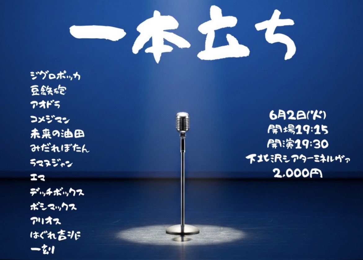 火曜日確認 火曜日です😎 ぜひ来てください🙇