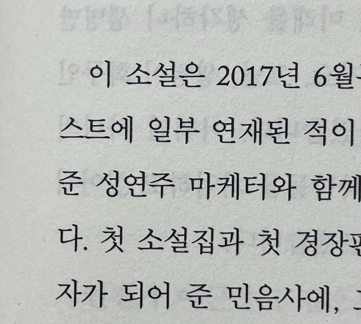 ๐ง tweet media