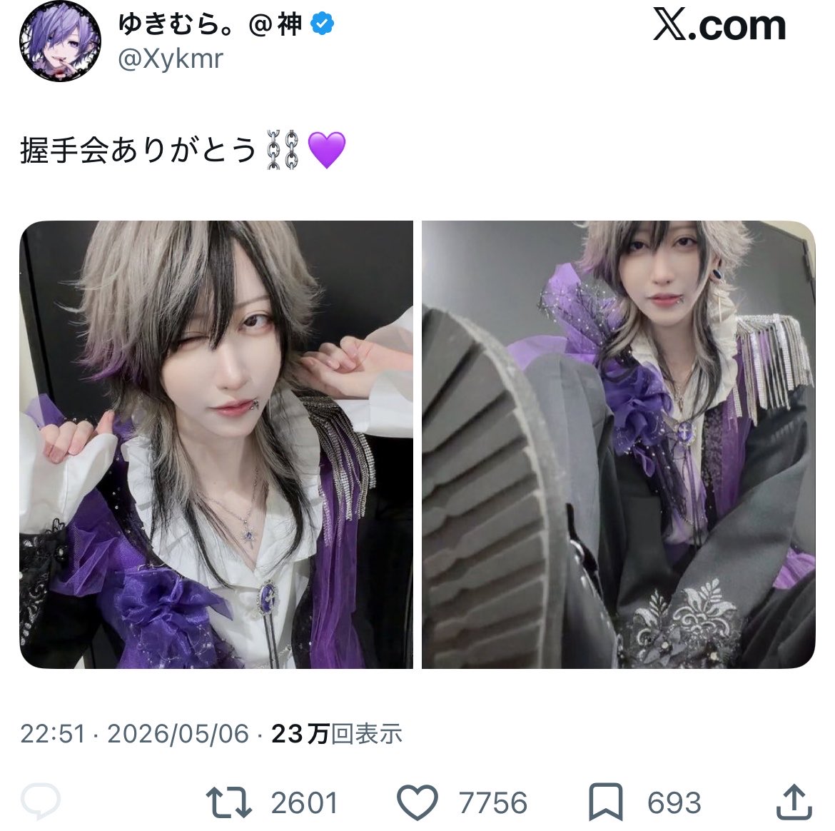 At_y11's tweet photo. @nyazq9 ありがとうございます同数お返ししました🙇🙇 https://t.co/ZGX23um8DI