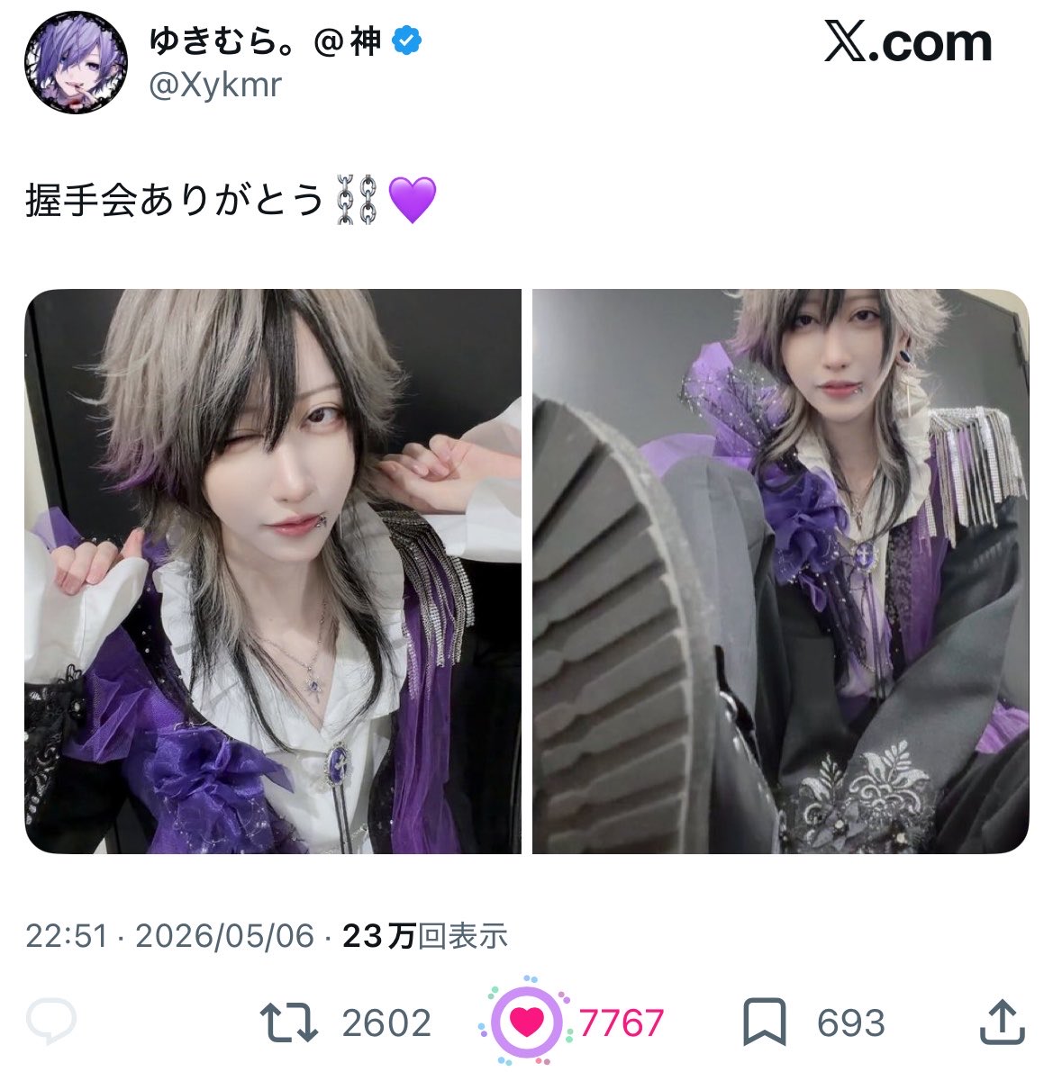 At_y11's tweet photo. @nyazq9 ありがとうございます同数お返ししました🙇🙇 https://t.co/ZGX23um8DI