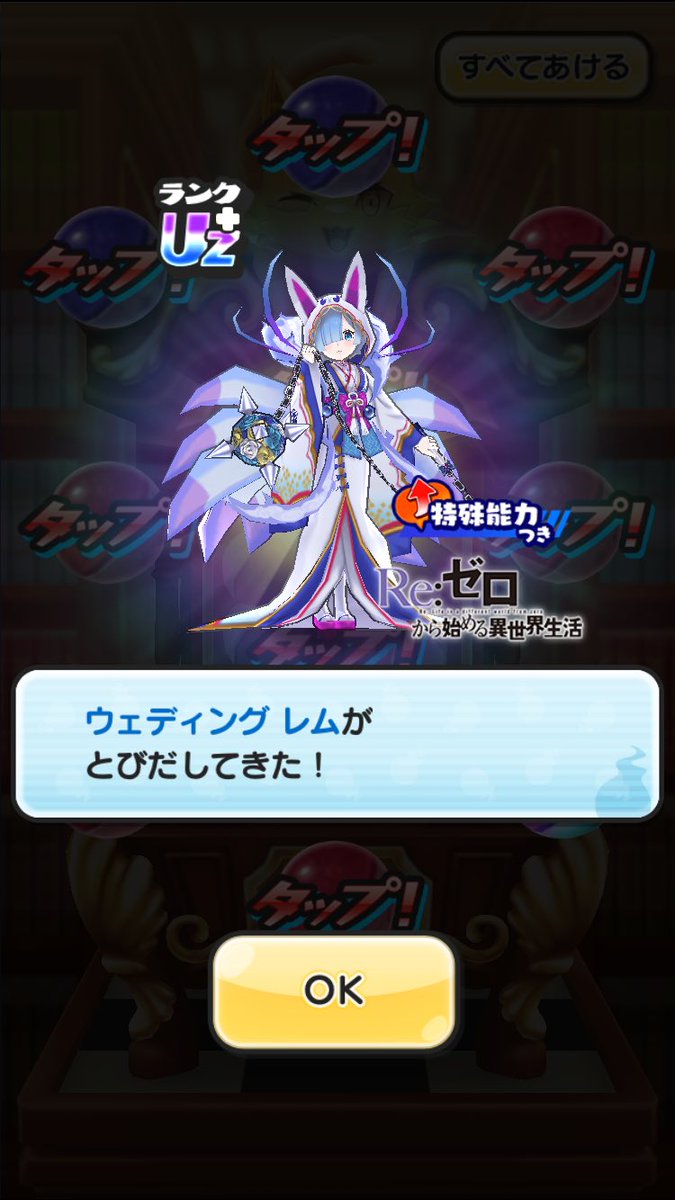 mumhct's tweet photo. 大勝利 https://t.co/LJh3L5YsNp