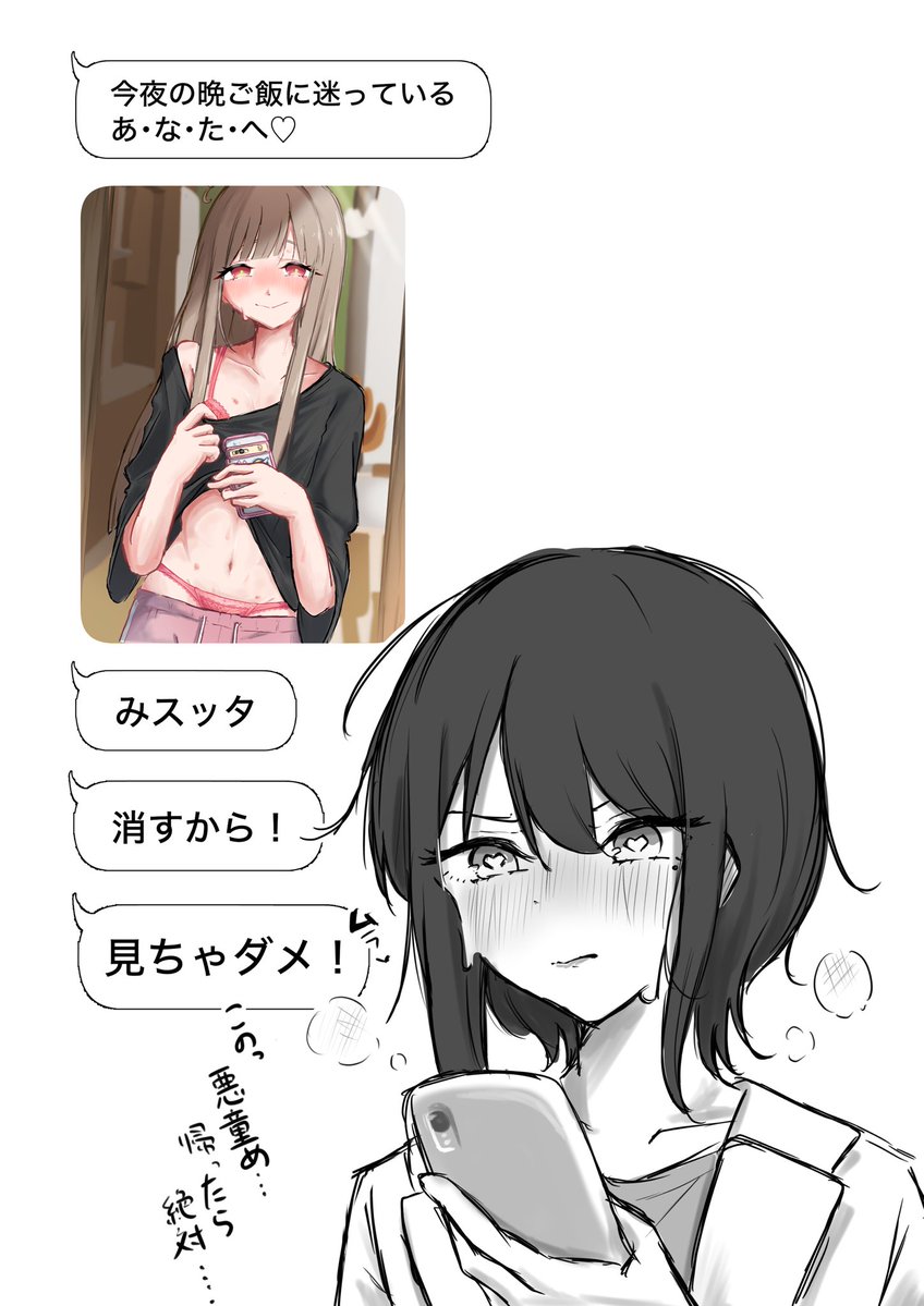 LENA/京 零奈 tweet media