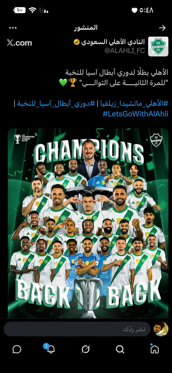 htttm80's tweet photo. مساء الخير لاسياد كرة القدم
سيد اسيا والقارة الصفراء 
النادي #الاهلي @ALAHLI_FC 
وسيد اوربا والعالم
نادي #باريس_سان_جيرمان @PSG_arab 
مبروك تحقيق نخبة القارة مرتين على التوالي
واعتلاء العرش وعقبال الثالثة وتصير هاتريك كأس نخبة الابطال https://t.co/jJVx68DTuc