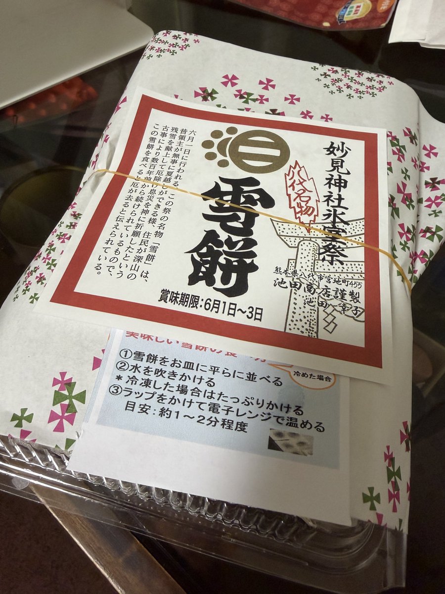 KOMA___MON's tweet photo. お祭り😋 https://t.co/9TOpN2IKUh