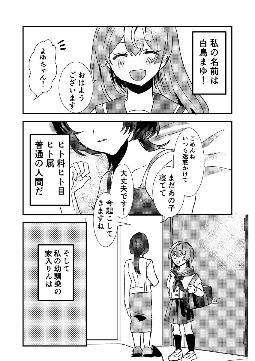 (2/3) 