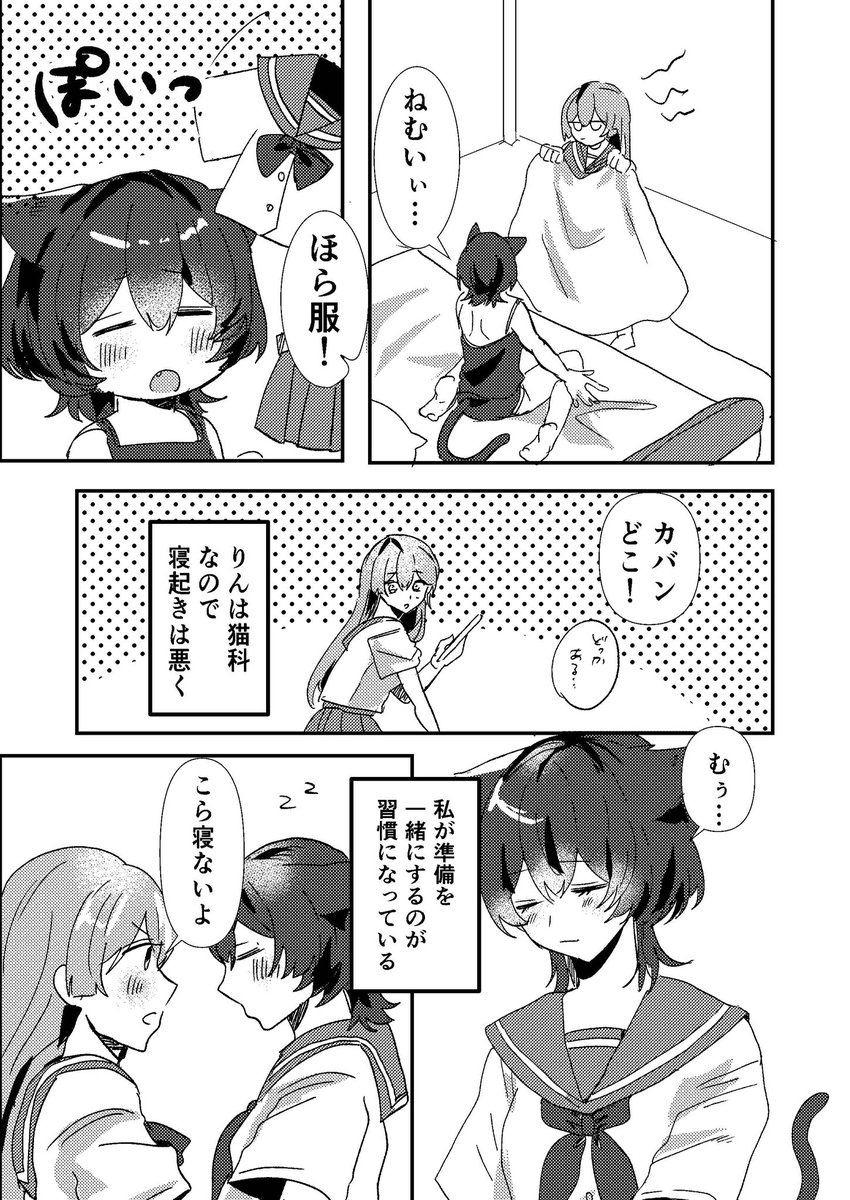 (2/3) 