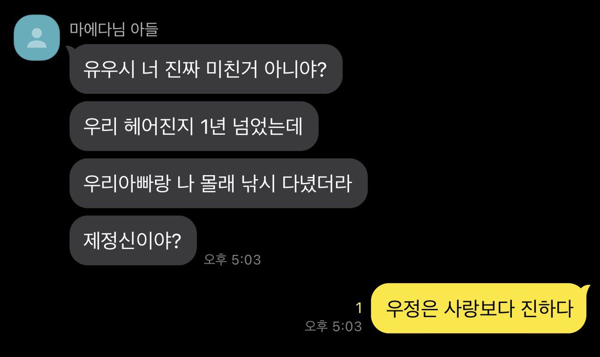 늘쫑이.. =3 tweet media