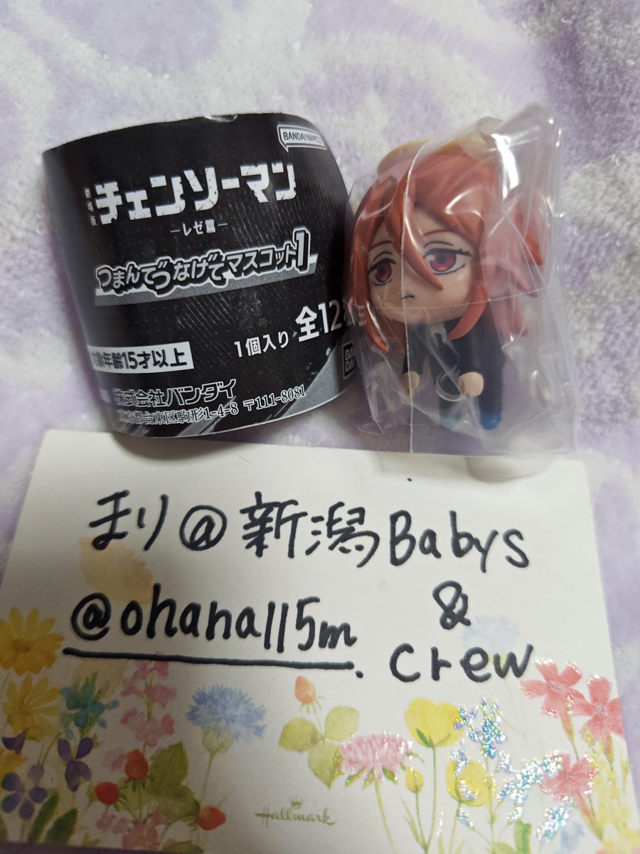 ohana115m's tweet photo. チェンソーマン
つまんでつなげてマスコット

求→　レゼ（カニカン）
譲→　ボールチェーン:天使の悪魔、

郵送交換希望です。

お心当たりのある方、ご検討よろしくお願いします。 https://t.co/ui6W7SjhBY