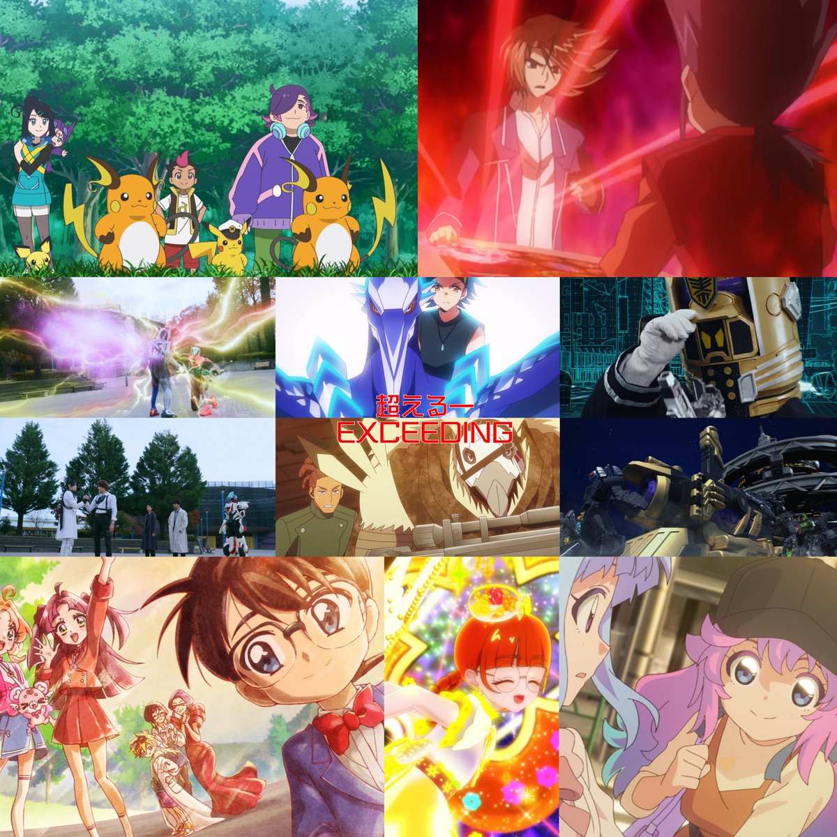 KuM3tal's tweet photo. That's a wrap
For
#NichiasaRecordsofExtraordinaryDimensions!
feat. #SuperShonenTime & #SuperHeroSaturday
PLUS ULTRA
SEE YOU NEXT MISSION https://t.co/rMW5PNCN4U