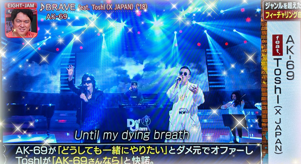 nonoc_nn's tweet photo. #EIGHTJAM
#AK69 さんの
#Tosh さんに対するリスペクトが凄く感じられるお話、嬉しいなぁって思ってたら…まさかのトイレの奇跡がここでも😆
AKさん、良い裏話持ってる👍👍 https://t.co/nhCzhS2yB7