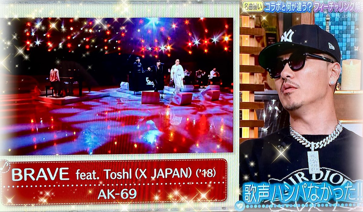 nonoc_nn's tweet photo. #EIGHTJAM
#AK69 さんの
#Tosh さんに対するリスペクトが凄く感じられるお話、嬉しいなぁって思ってたら…まさかのトイレの奇跡がここでも😆
AKさん、良い裏話持ってる👍👍 https://t.co/nhCzhS2yB7