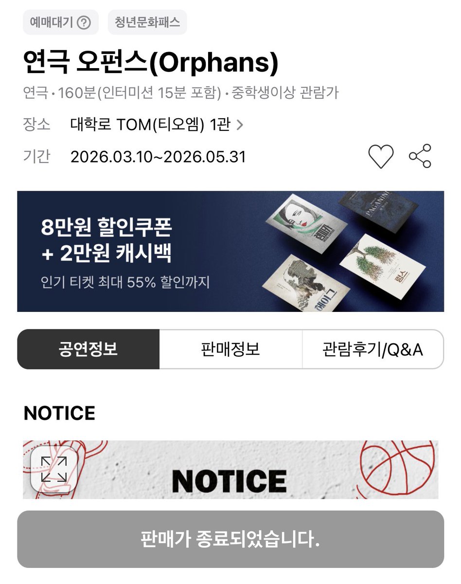 woozzalae's tweet photo. 판매종료 너 이 단어 읽었지
아니 난 그 단어에 손 안댔어

근데왜판매종료지? 거짓말하지말라고 오펀스가판매종료라는게무슨소리냐고 https://t.co/7zblEjzibj