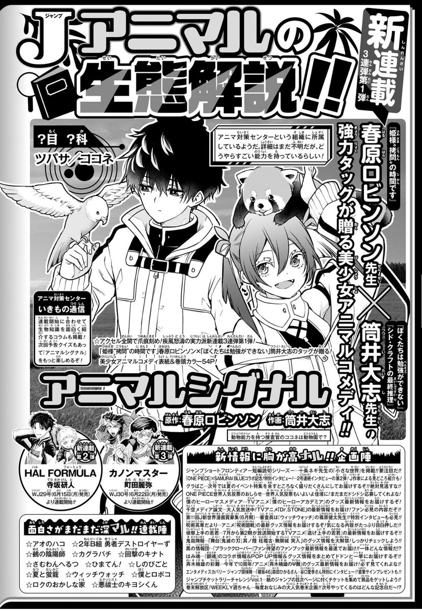 春原ロビンソン tweet media
