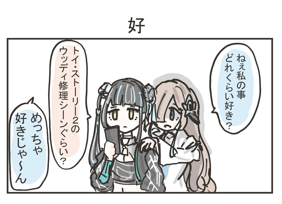 iyosifustarin4's tweet photo. ヰ春 https://t.co/E8ZQ8Vkl8E