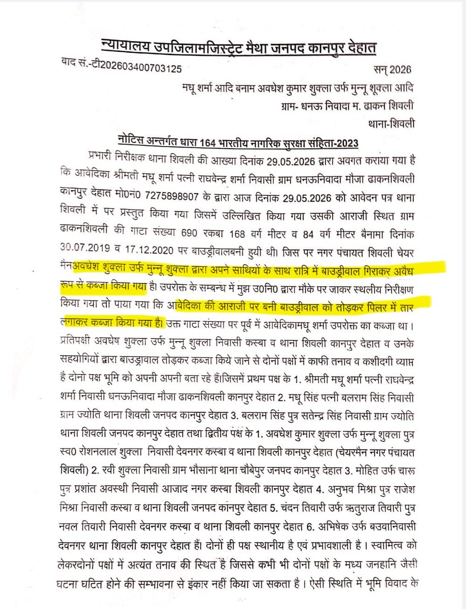 khurpenchh's tweet photo. अबे भाड़े के चिलांडू
हरी पत्ती देख के ललचाने वाले कीड़े 
बिकाऊ पत्तेचाट केचुवे 

चल अब पढ़ के बता किसने ज़मीन कब्जा की है ???

भागना मत वरना अगले 30 साल ट्विटर पे तेरा जीना दूभर कर दूँगा।

मुझे पता है तेरे जैसे निघरघट बगैर पैसे के कुछ नहीं लिखते , DM में QR भेज किंडर जॉय भेजता हूँ।
