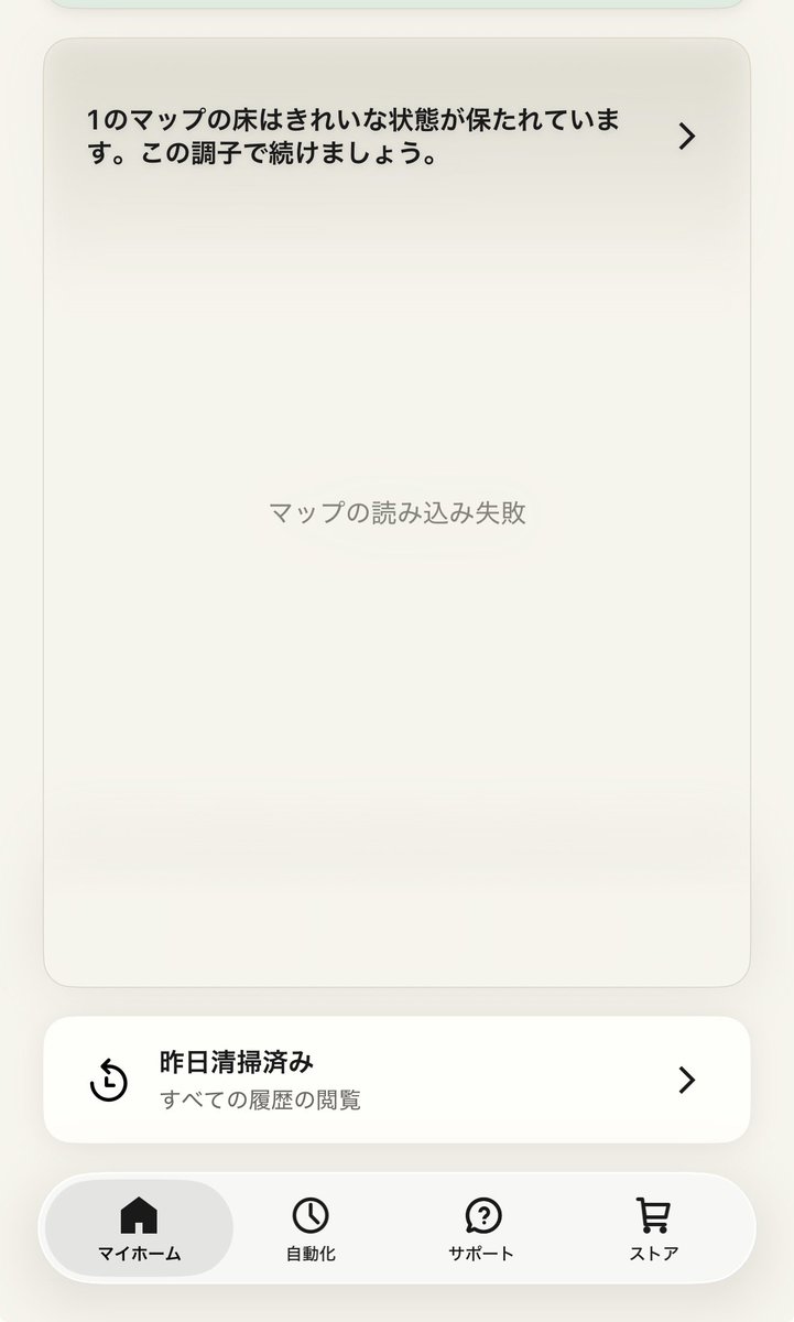 stillmargin's tweet photo. @undo こんな感じでしたか？ https://t.co/6Fo1unkBTU