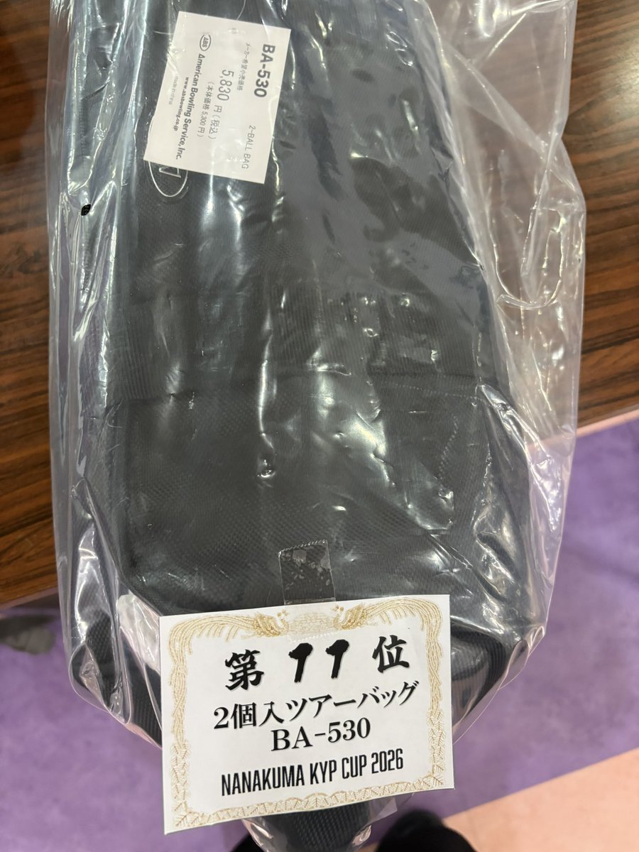 NSHU1127_htbl's tweet photo. 七隈KYPカップに行ってきました。
打ち合いの中、良く上位12名に残れたと思います。
ただただ毎度の如く、1回戦負けは雑魚いので練習しよう。
良い大会でした。
ありがとうございました。 https://t.co/dfdTRX03vj