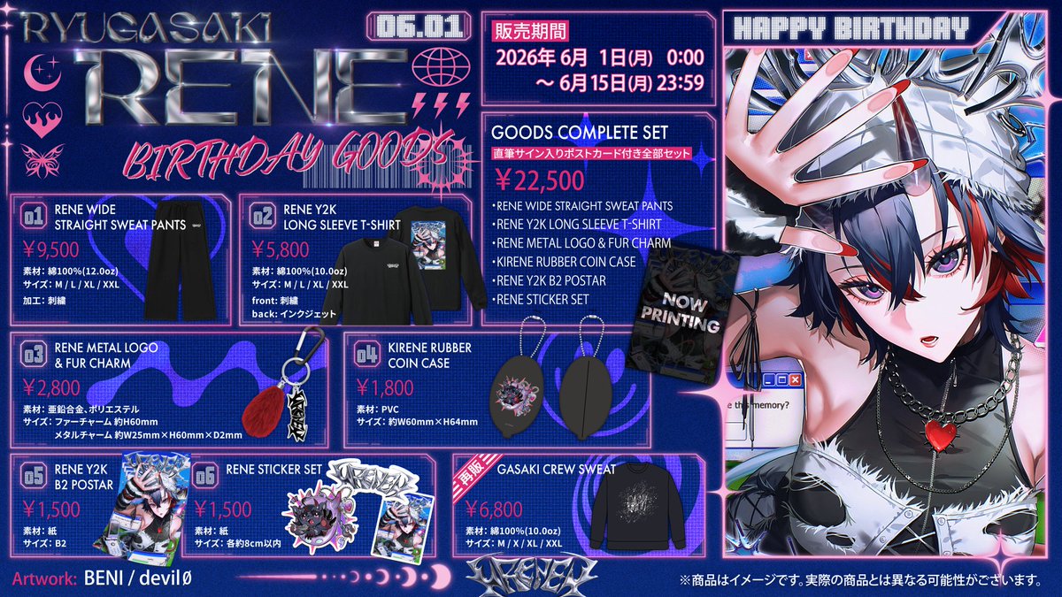ななしいんく公式🍩 (@774inc_official) / Posts / X