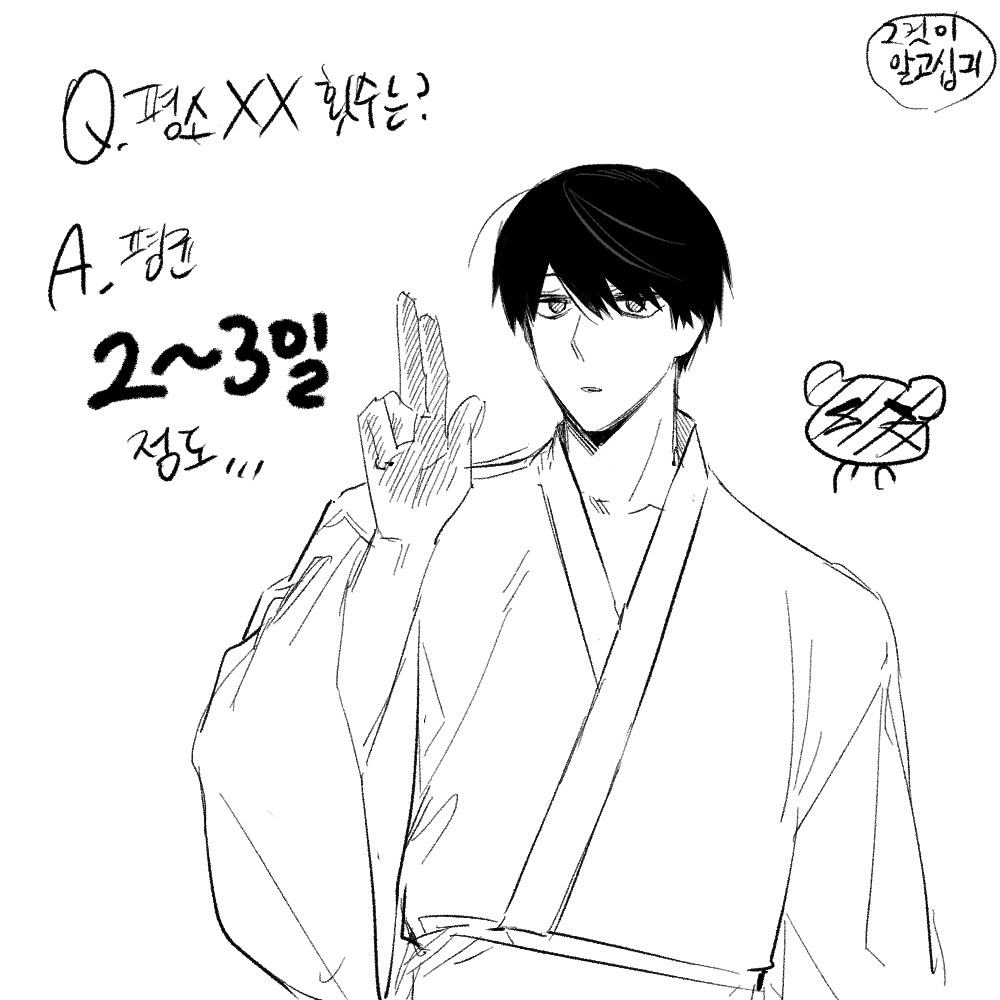 OMG_kimo's tweet photo. 사실 낙서가 너무 하고싶엇던거임 https://t.co/BXjnadkfBE
