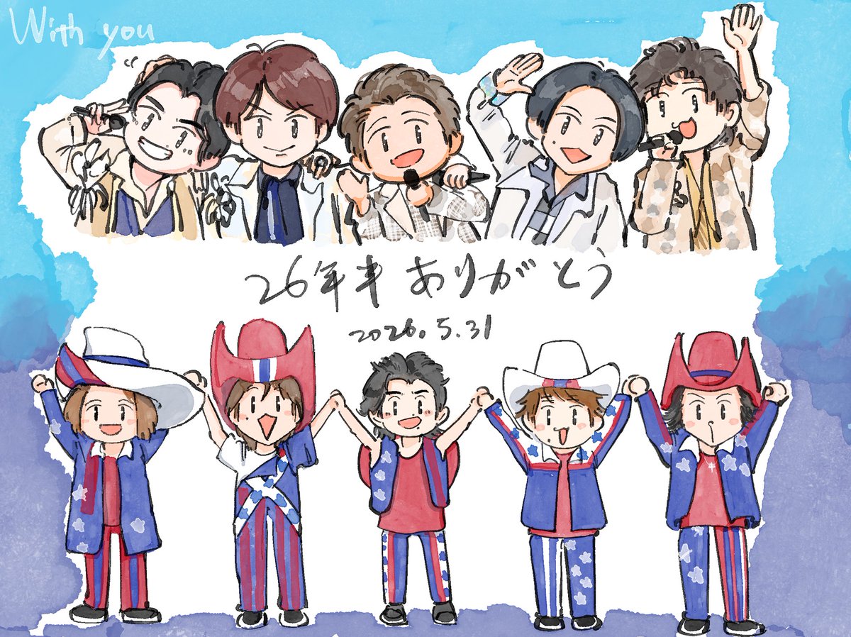 sakkumatsu's tweet photo. ⁡嵐
26年半ありがとう!!!!!
2026.5.31 
⁡
 With you
⁡
#ARASHI
#WeareARASHI
#みんなへありがとう https://t.co/dRUwuDr44u