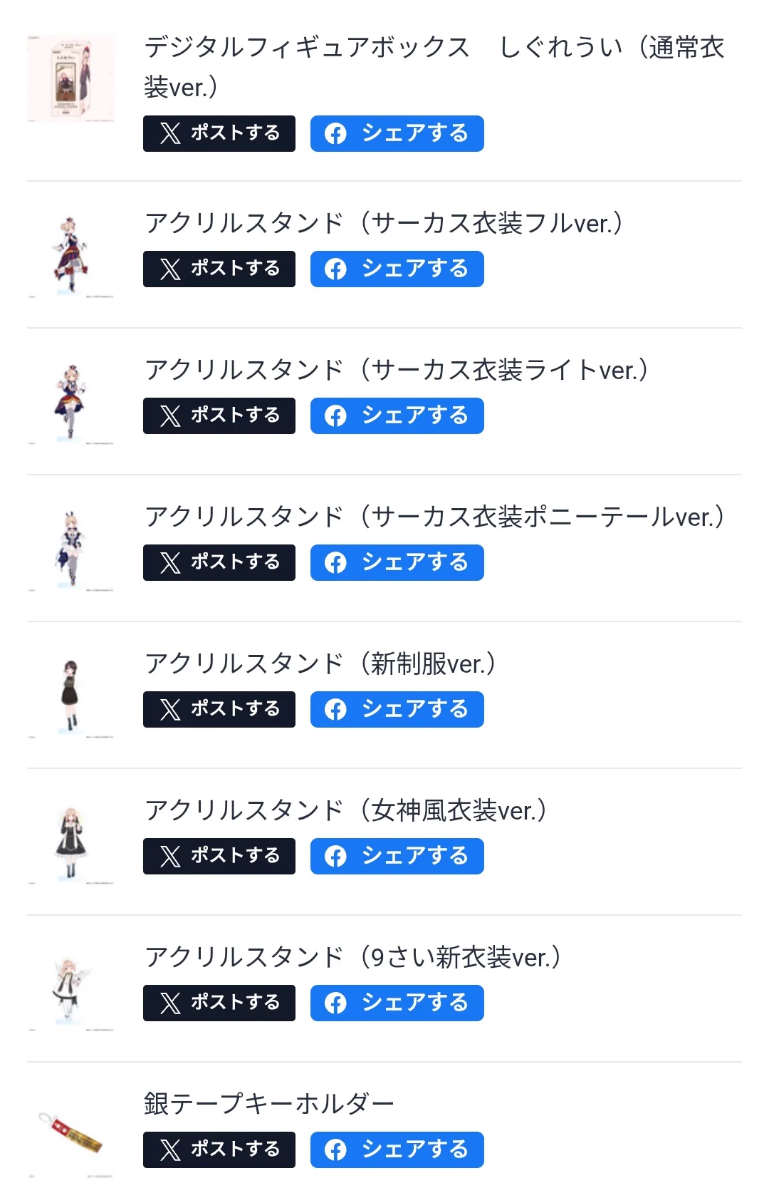 しぐれうい🌂 on X: 